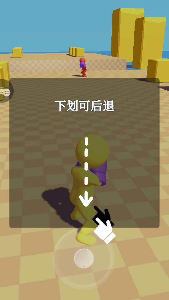 新手教程2