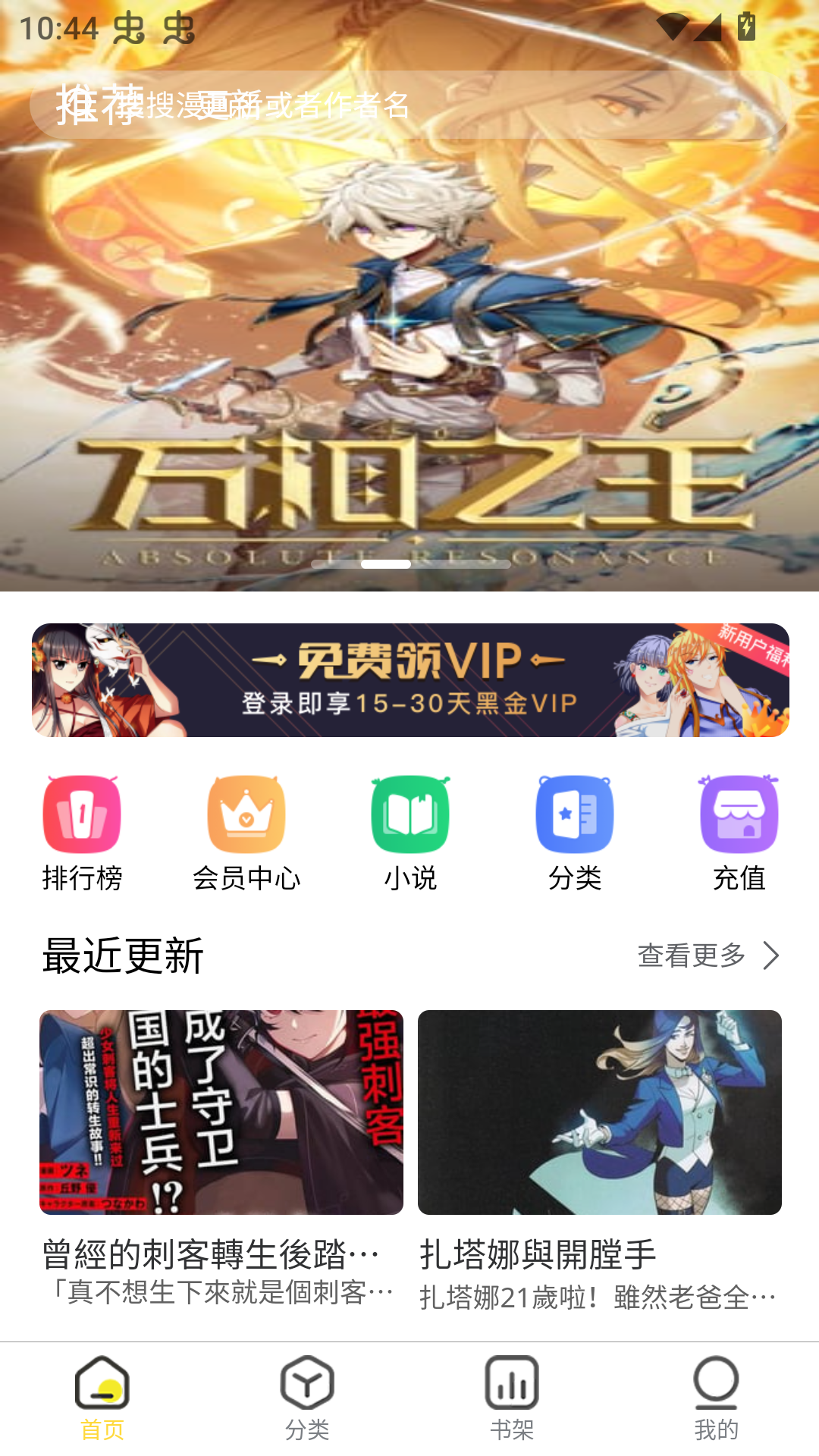使用方法截图1
