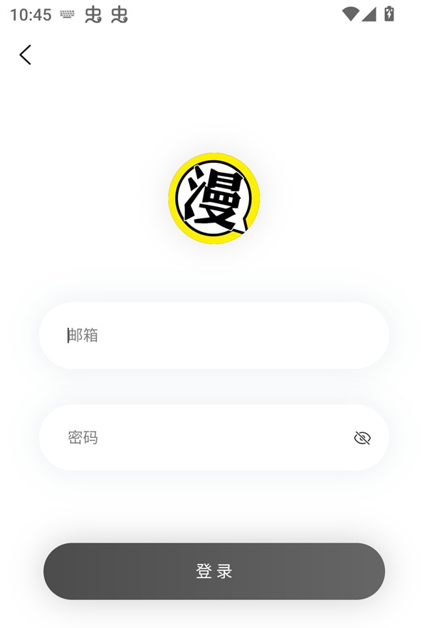 使用方法截图3