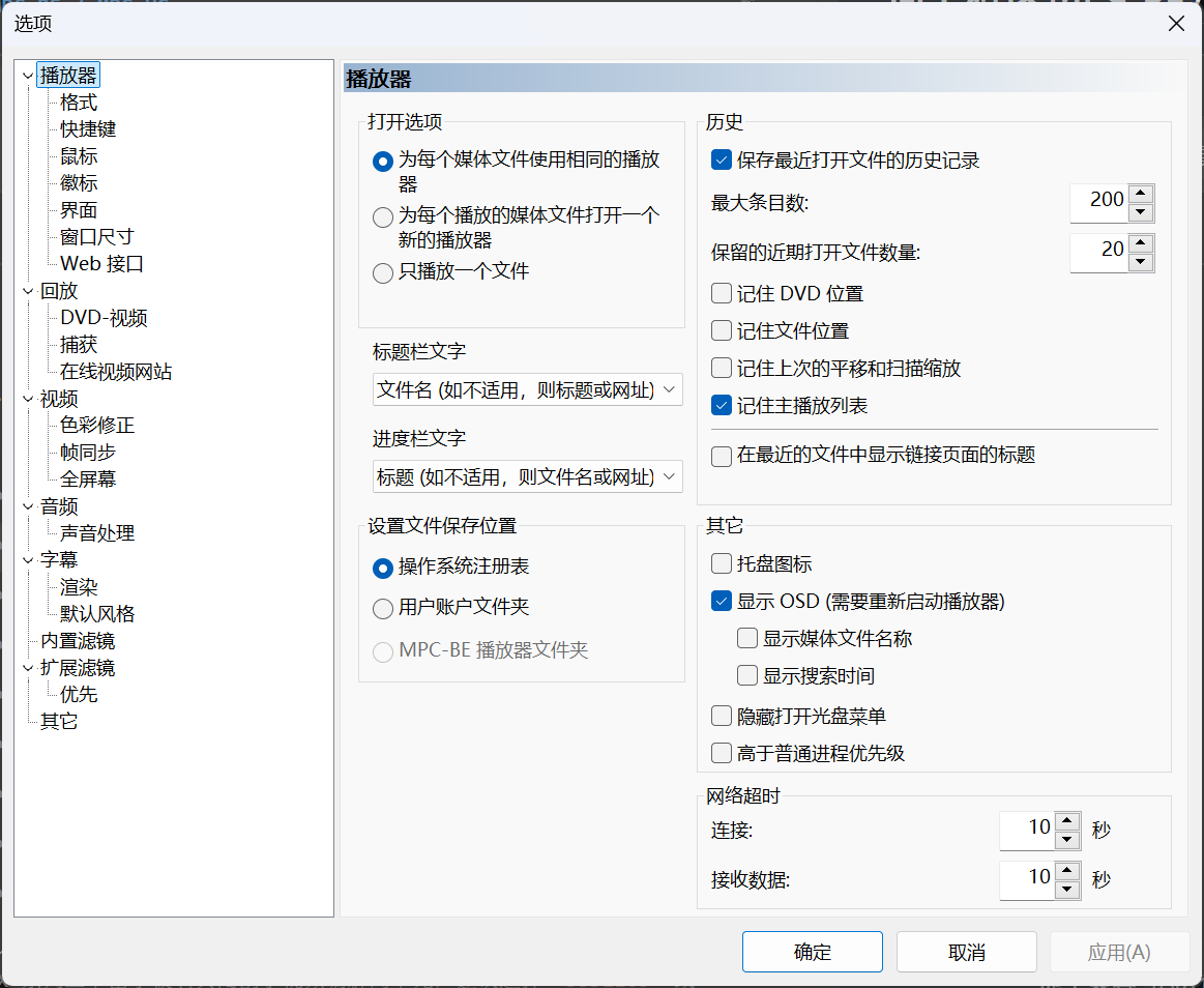 使用方法截图2