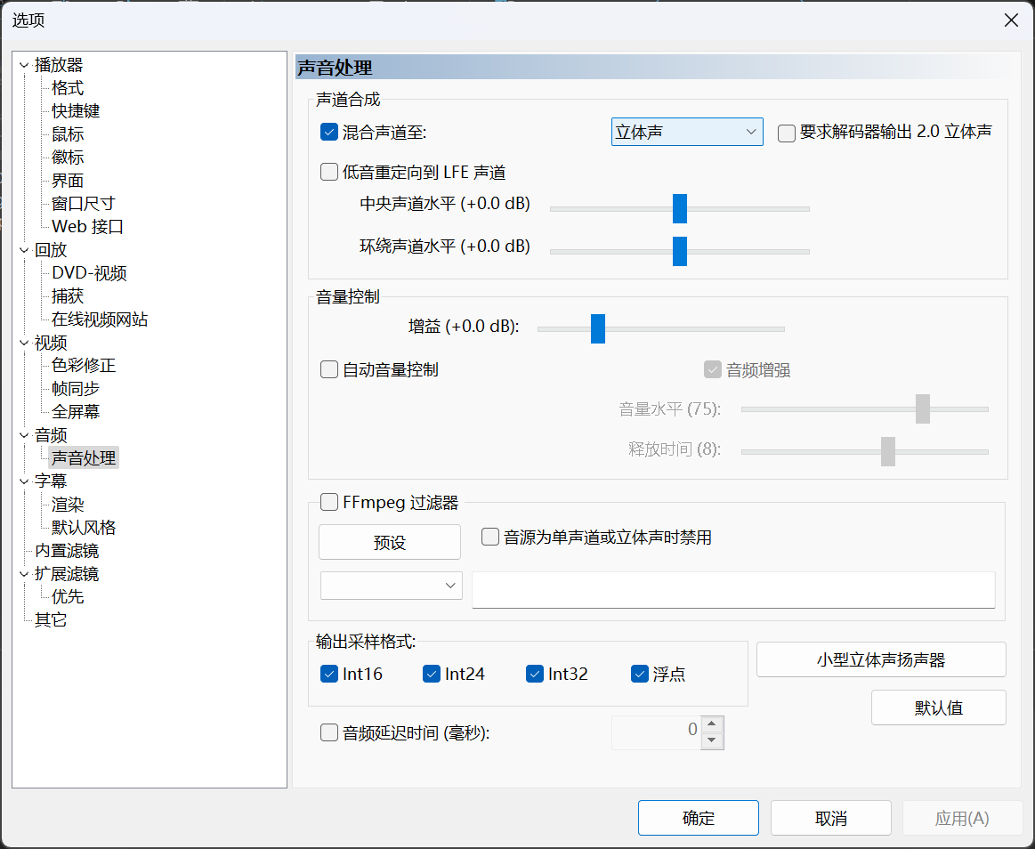 使用方法截图4