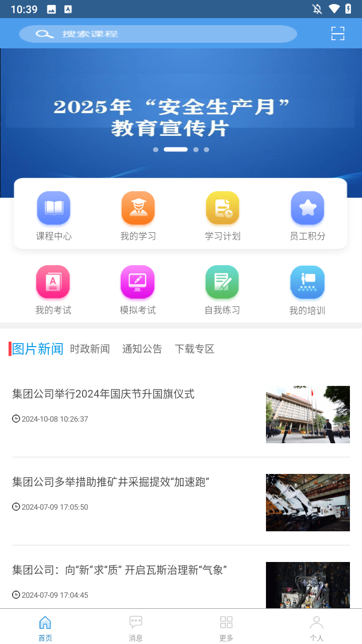 使用方法1