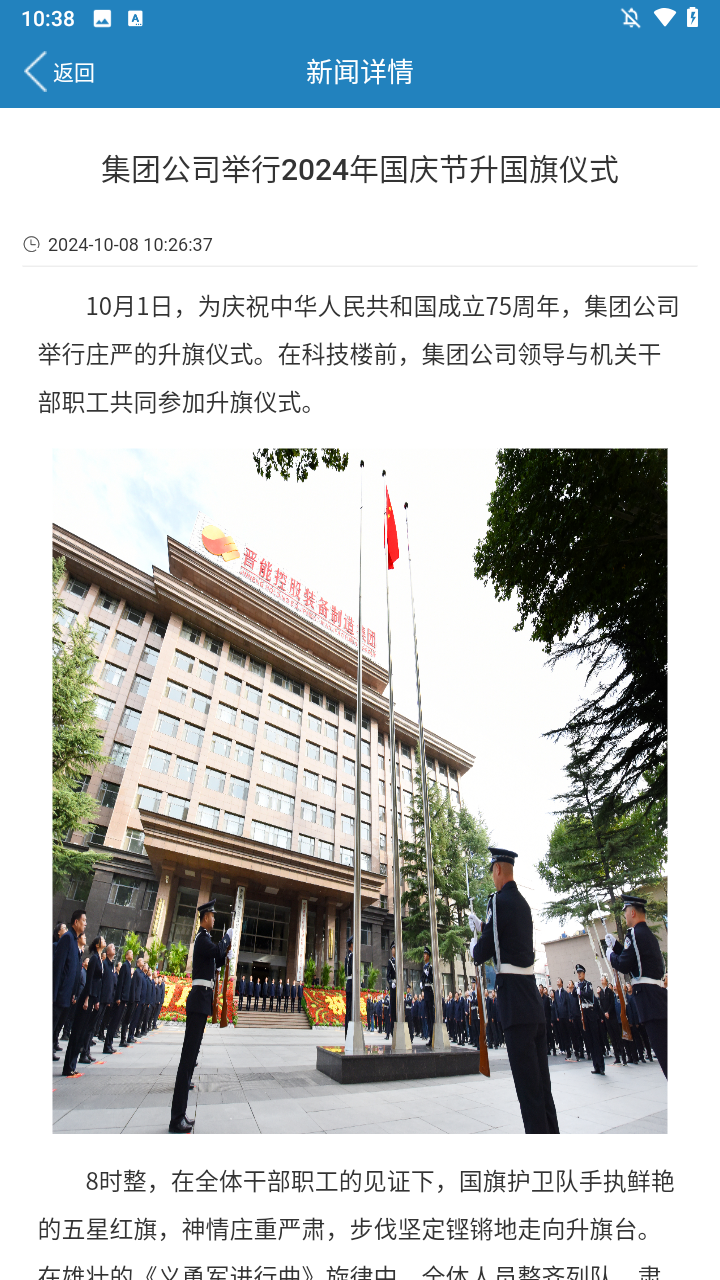 使用方法2