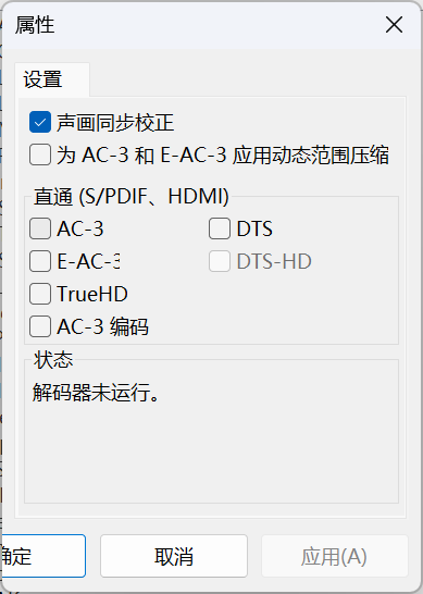 使用方法截图5