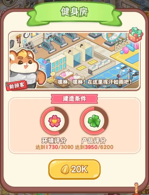 新手入门指南1
