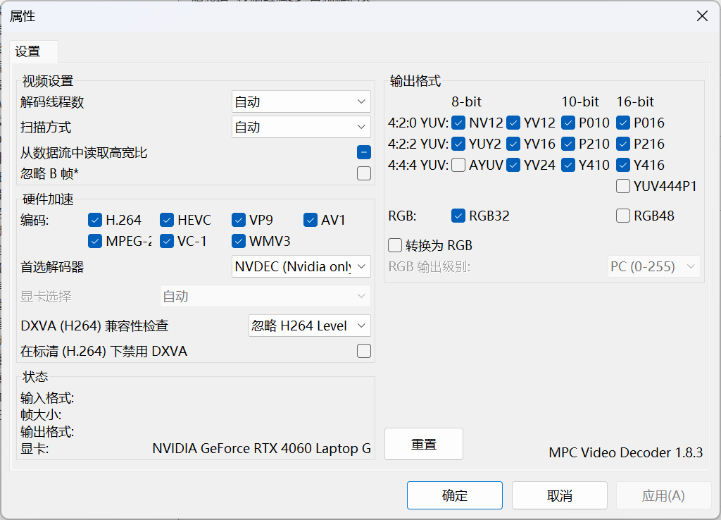 使用方法截图8