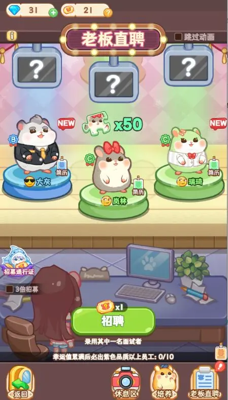 新手入门指南2