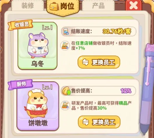 新手入门指南3