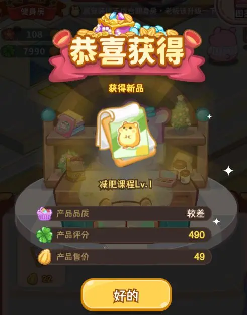 新手入门指南5