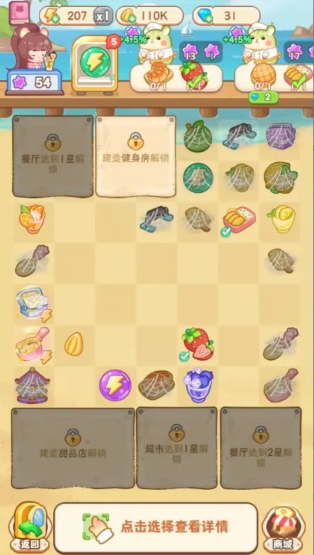 新手入门指南6
