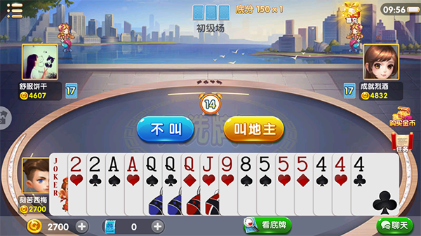 游玩教程截图2
