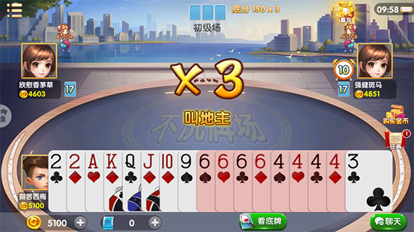 游玩教程截图3