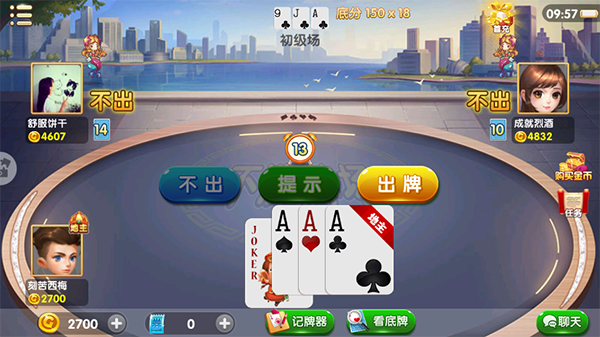 游玩教程截图4