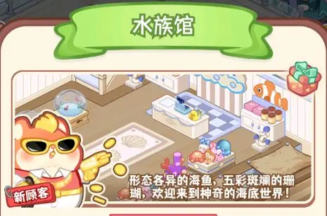商业街如何布局3