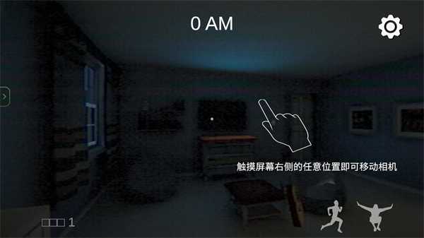 怎么玩3