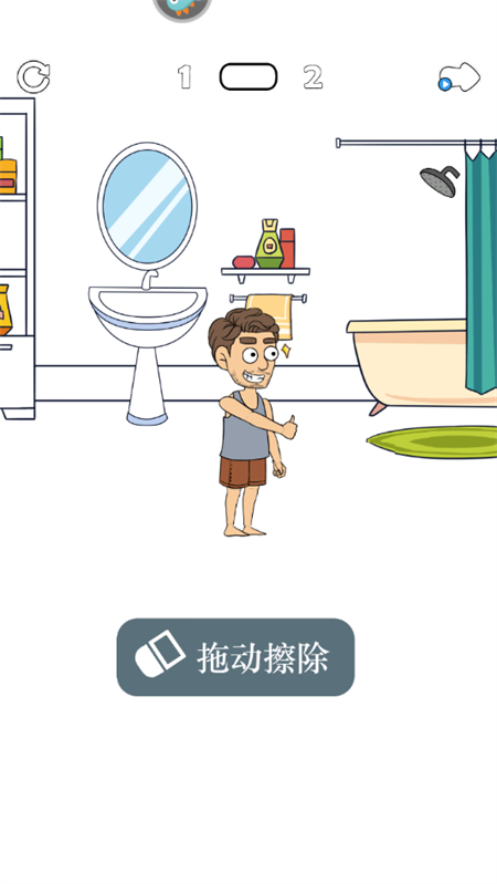 游戏攻略截图4