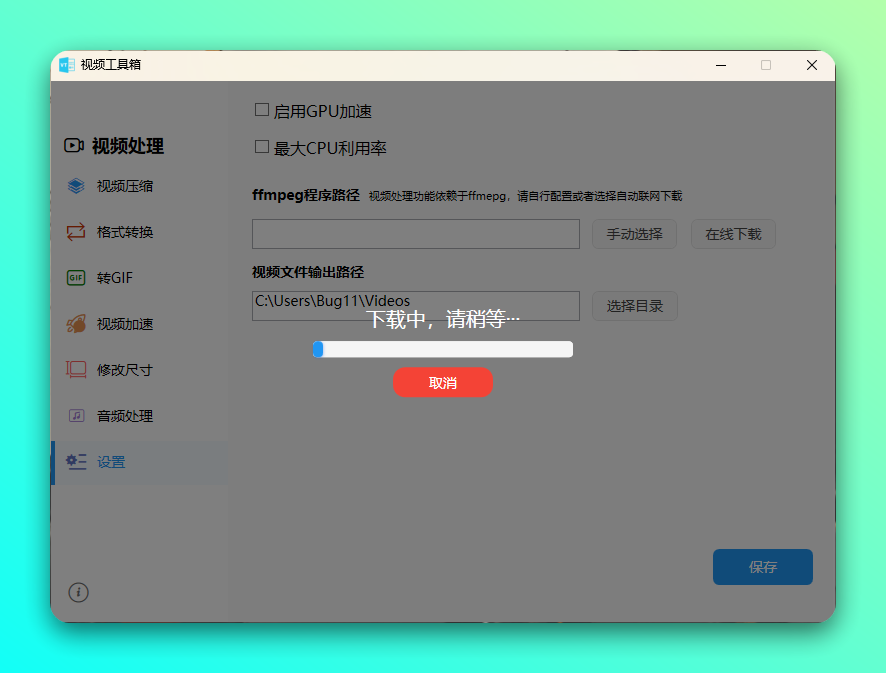 使用方法1