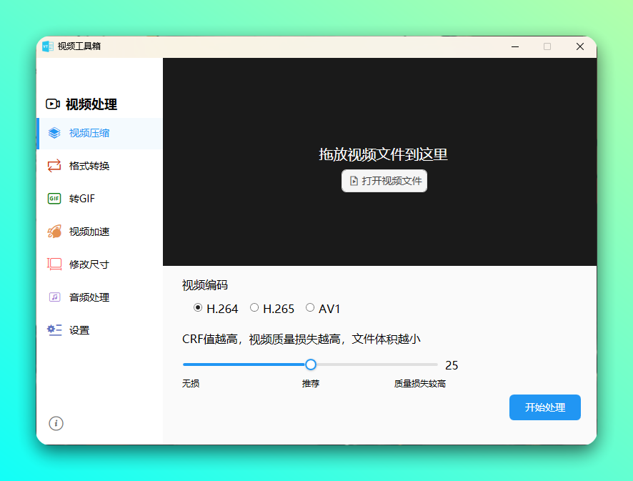 使用方法2