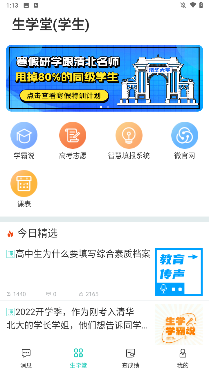 使用方法2