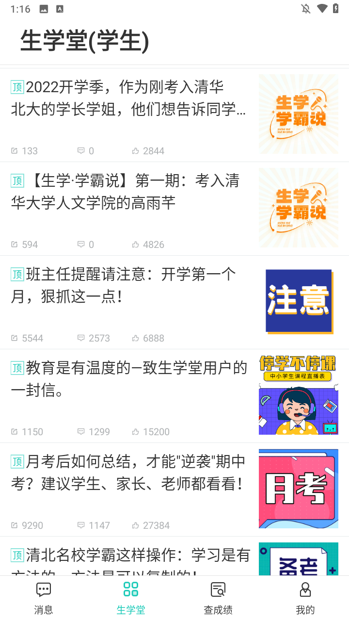 使用方法3