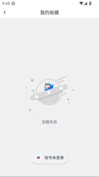 使用教程截图4