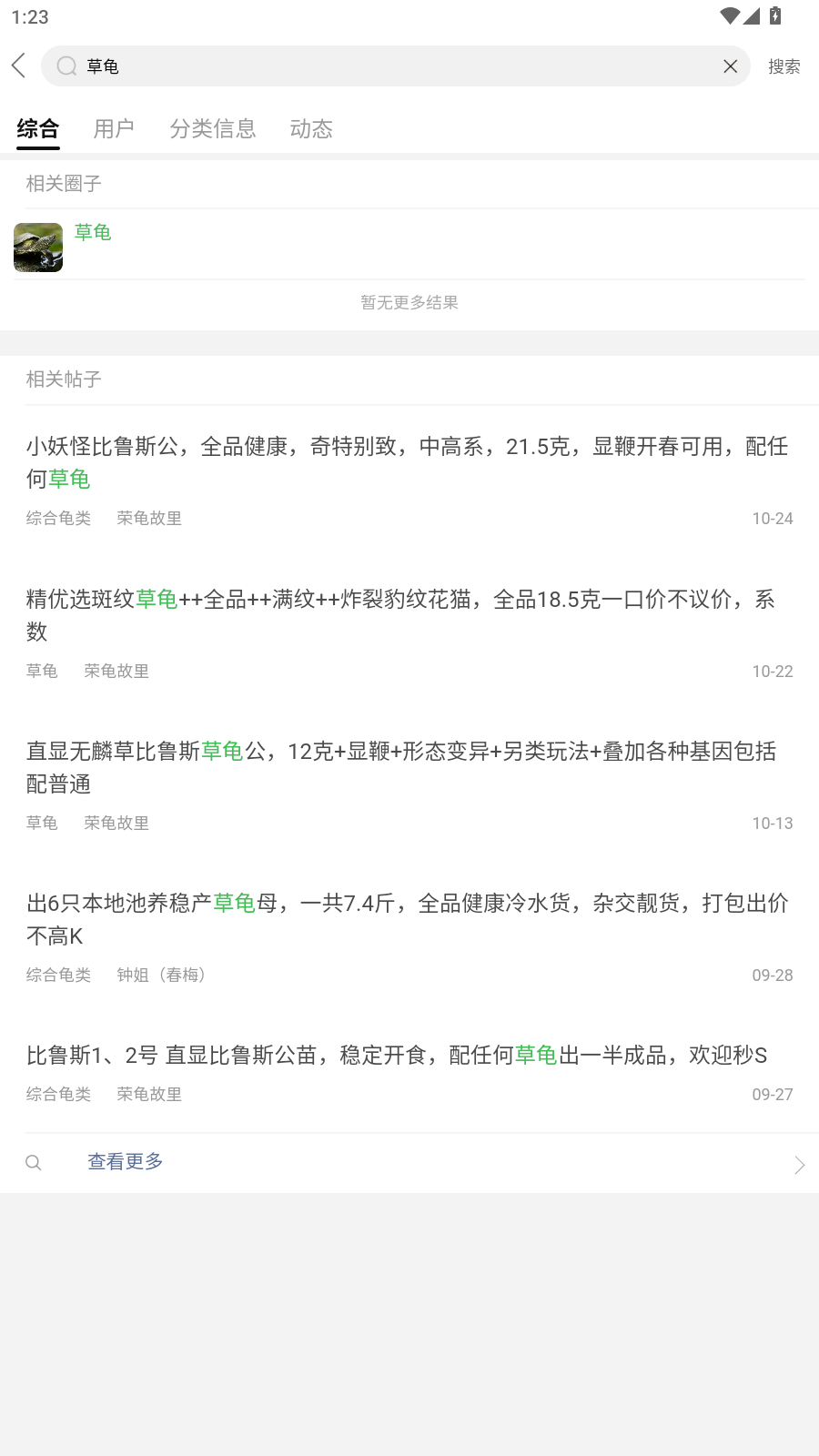 使用教程2