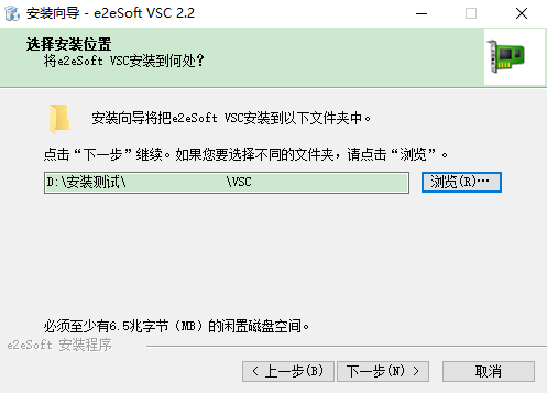 使用教程截图1