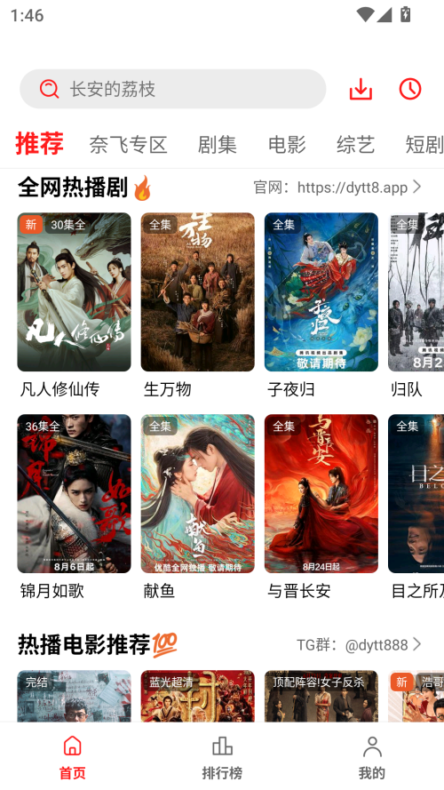 使用方法截图1