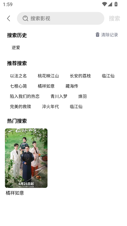 使用方法截图2