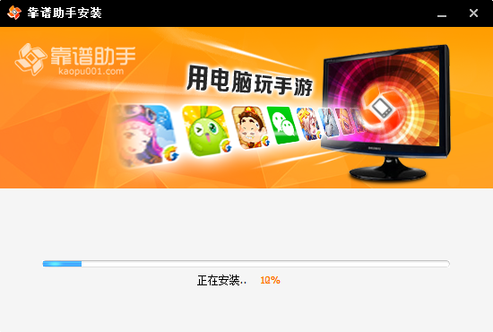安装教程截图4
