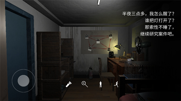 游玩教程截图3