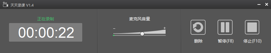 使用方法截图5