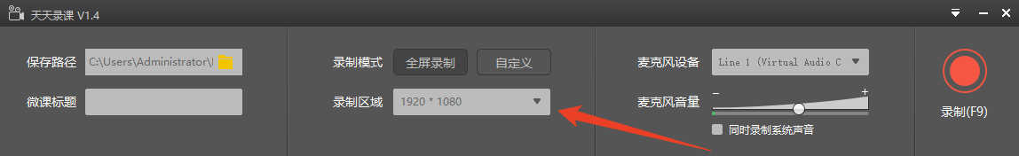 使用方法截图1