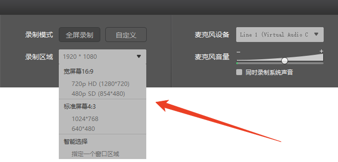 使用方法截图2