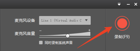 使用方法截图4
