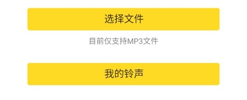 使用方法截图3