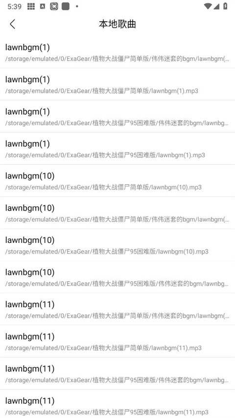 使用方法截图4