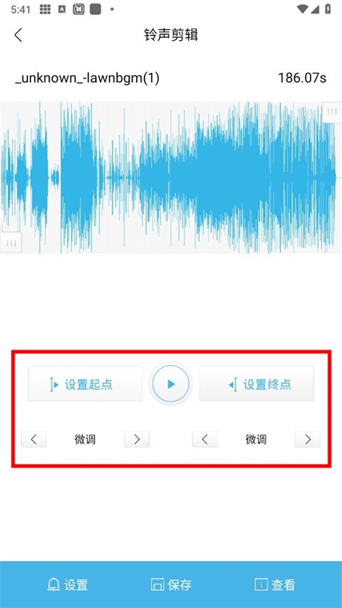 使用方法截图6