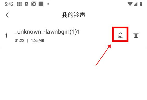 使用方法截图8