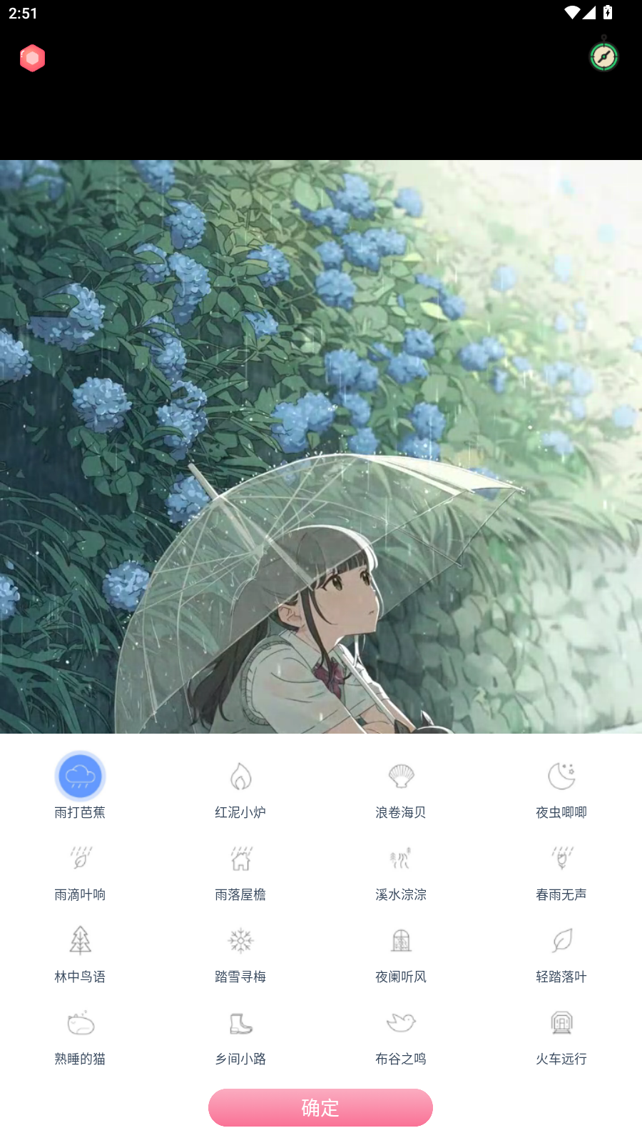 使用教程2
