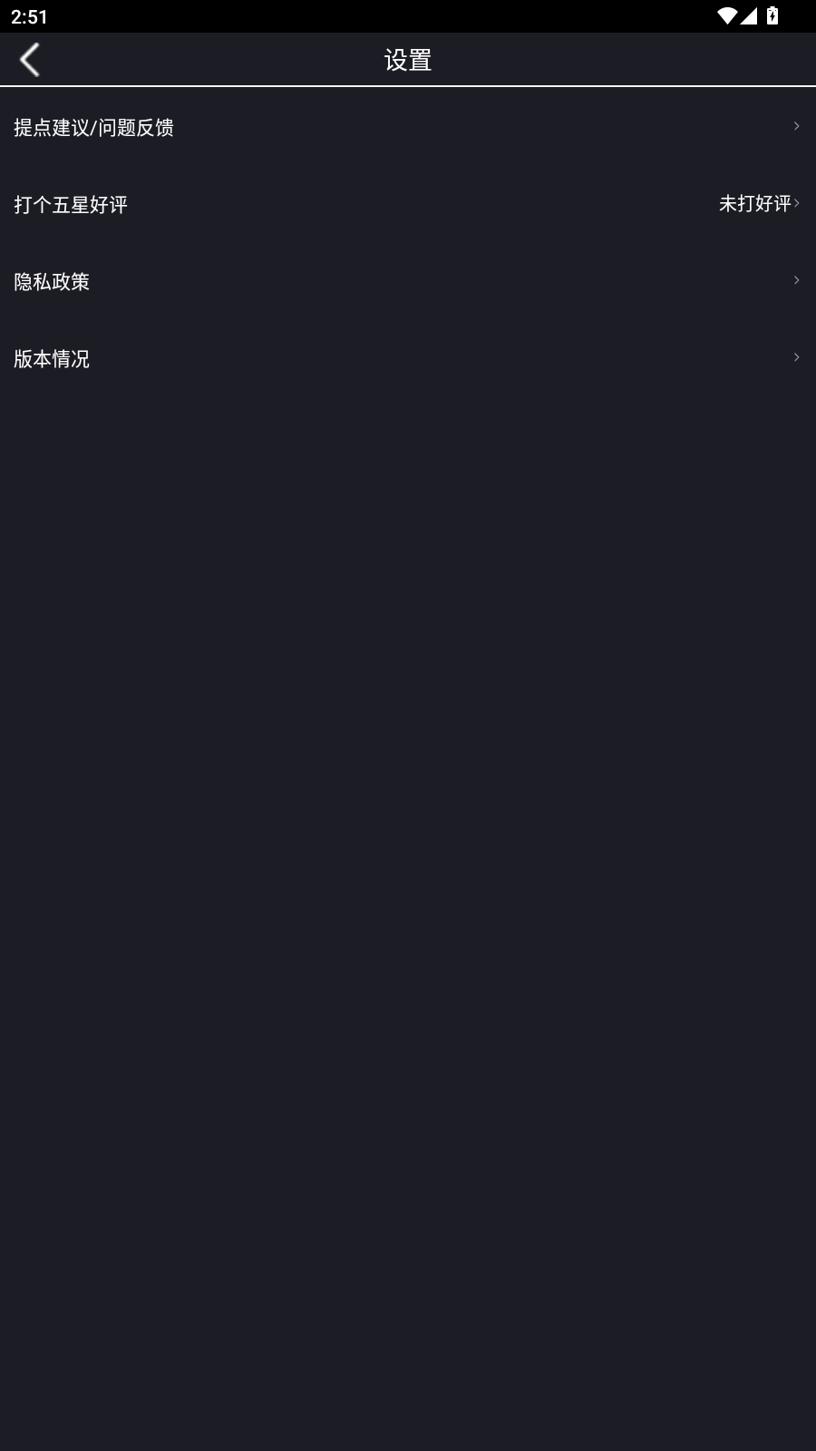 使用教程4