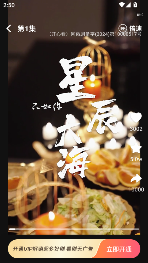 使用方法截图2