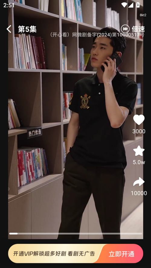 使用方法截图3