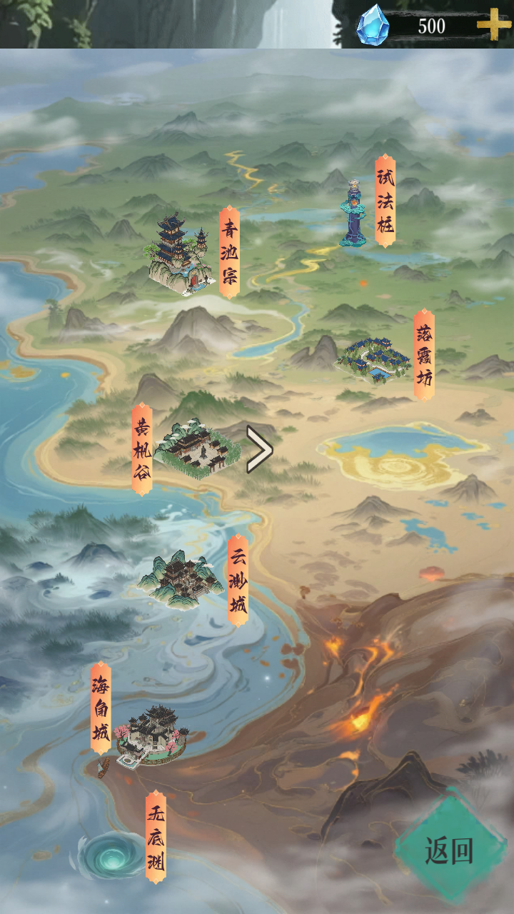 游戏玩法4