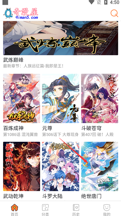 软件介绍截图