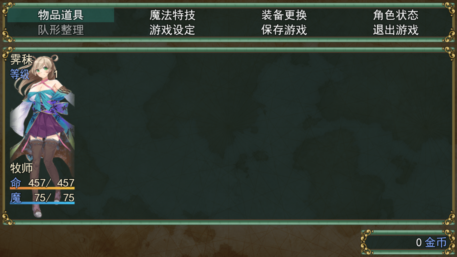 开始游戏4