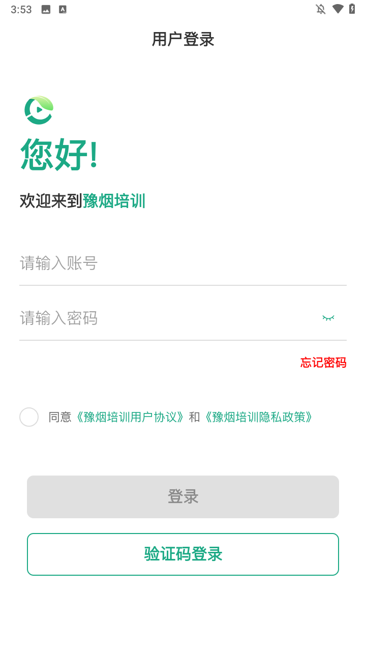 登陆方法1