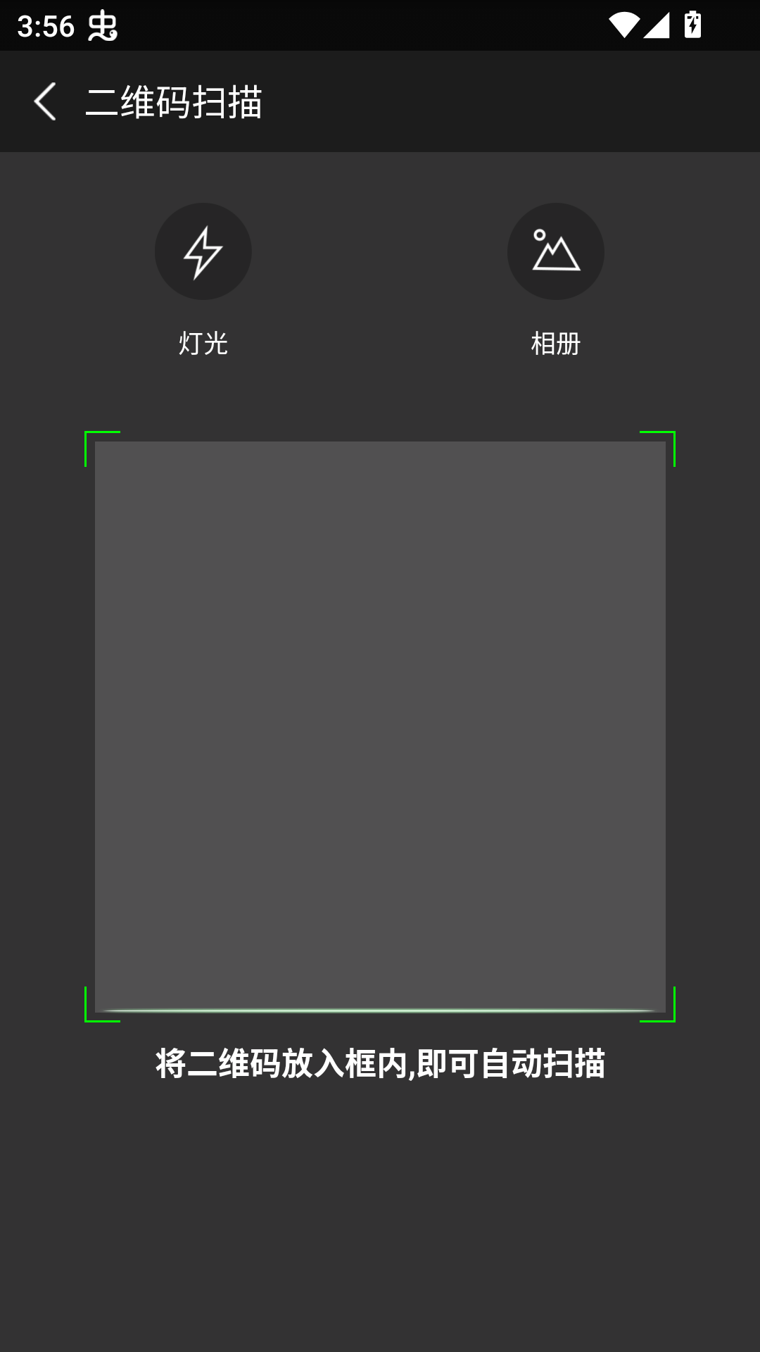 使用方法截图3