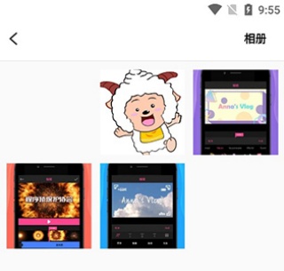 使用教程截图2