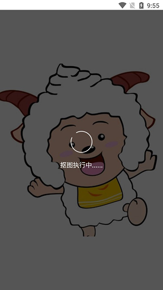 使用教程截图3